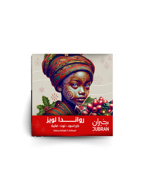 راوندا - لويز