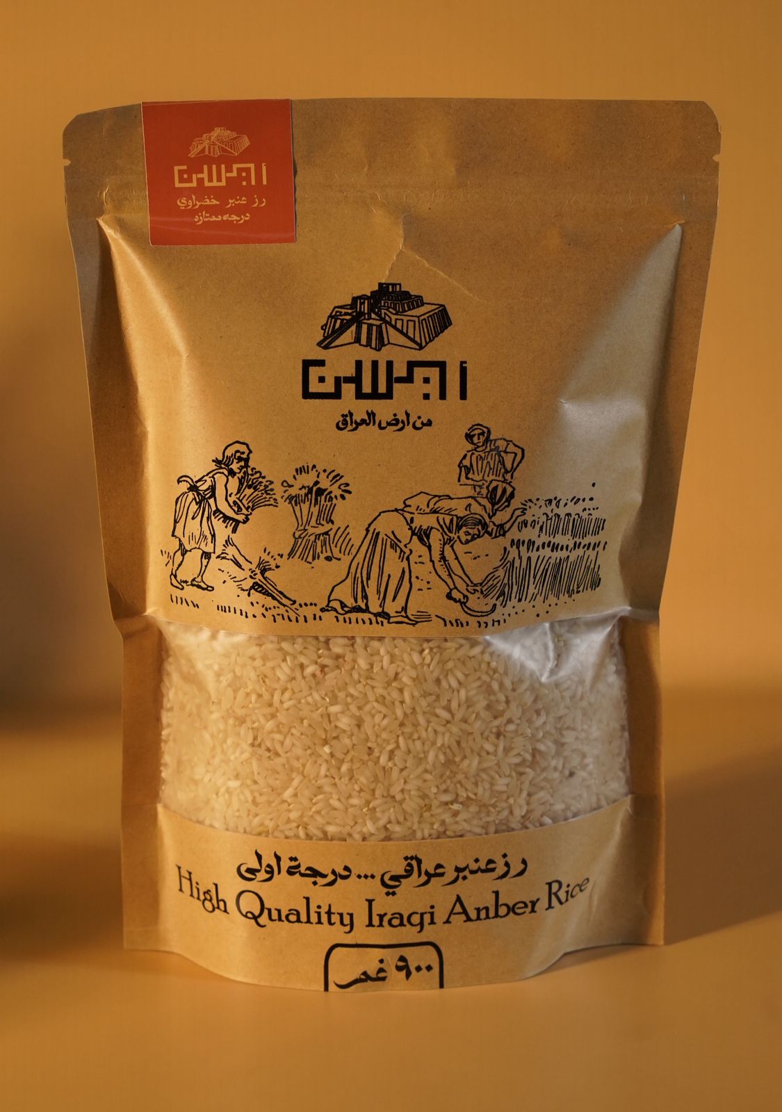 رز عنبر إيسن 900 غرام
