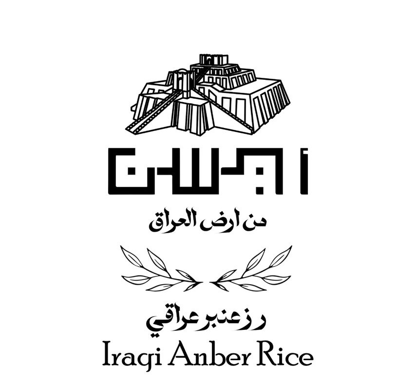 رز عنبر إيسن 5كيلو