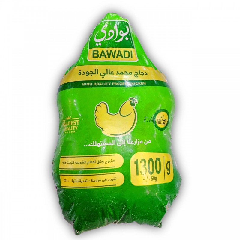 دجاج البوادي - 1300 غرام - 10 قطع بالكارتون
