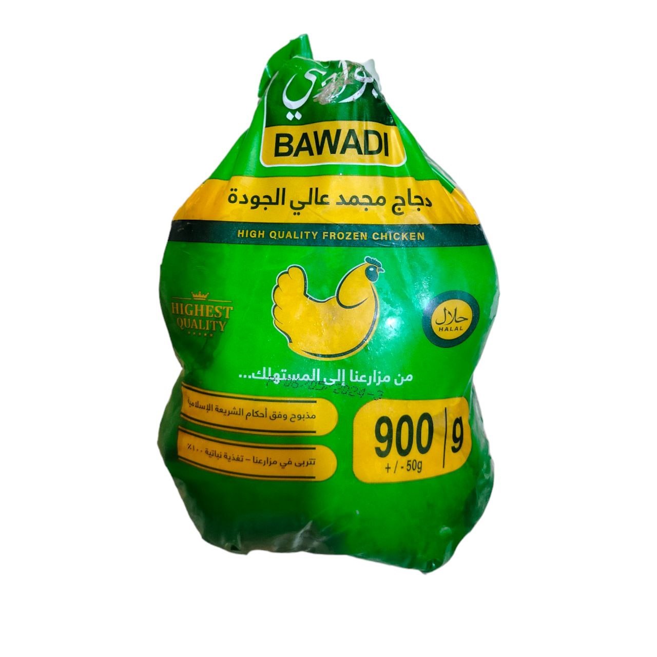 دجاج البوادي - 900 غرام - 10 قطع بالكارتون
