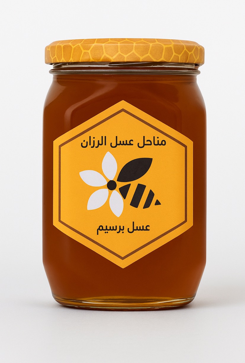 عسل برسيم