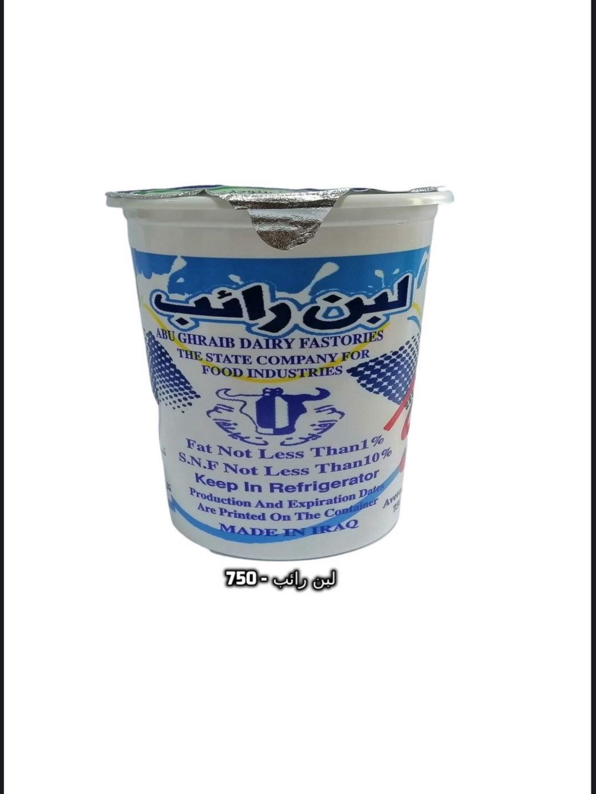 لبن رائب 750 غم - 6 قطع