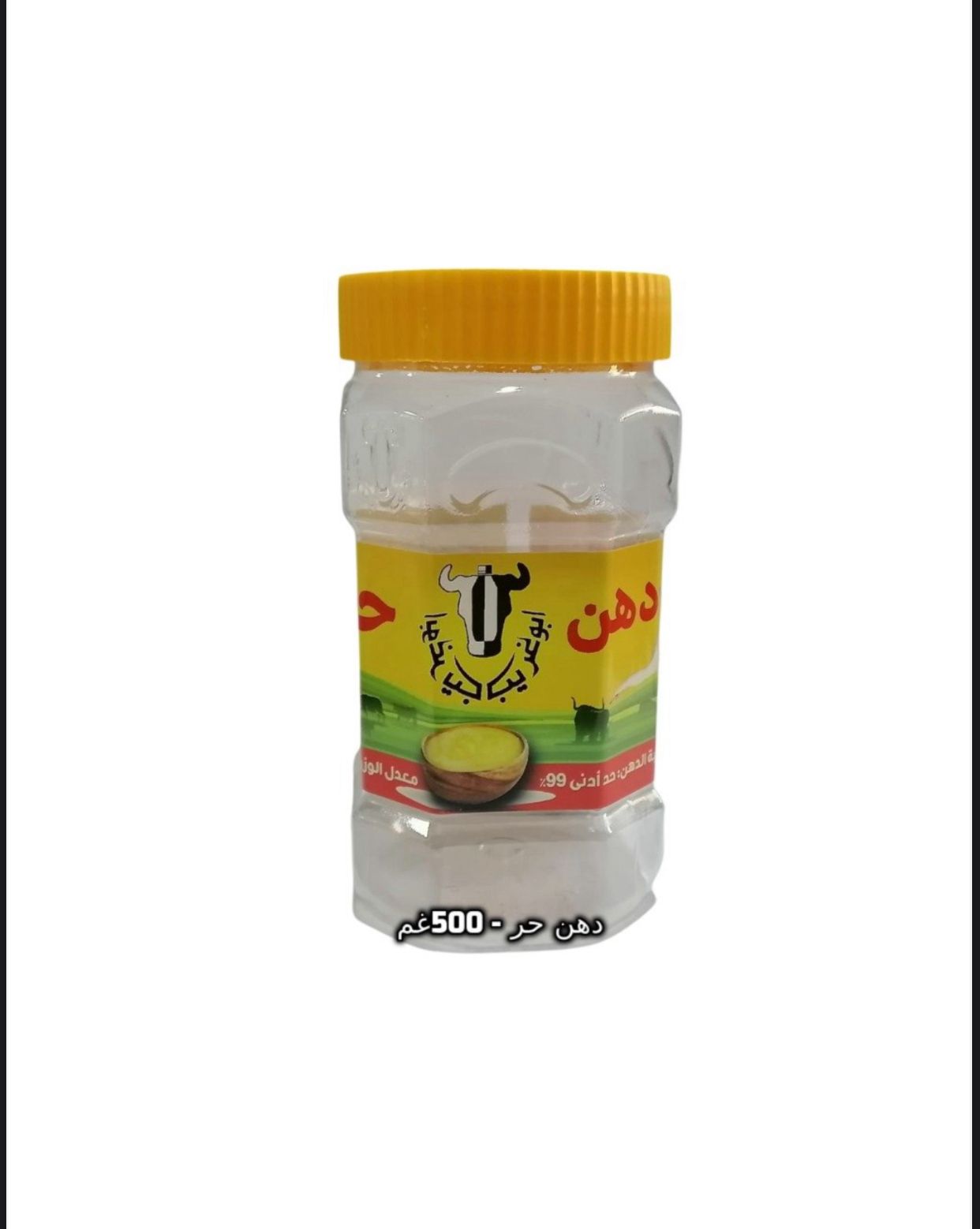 دهن حر 500 مل - 6 قطع
