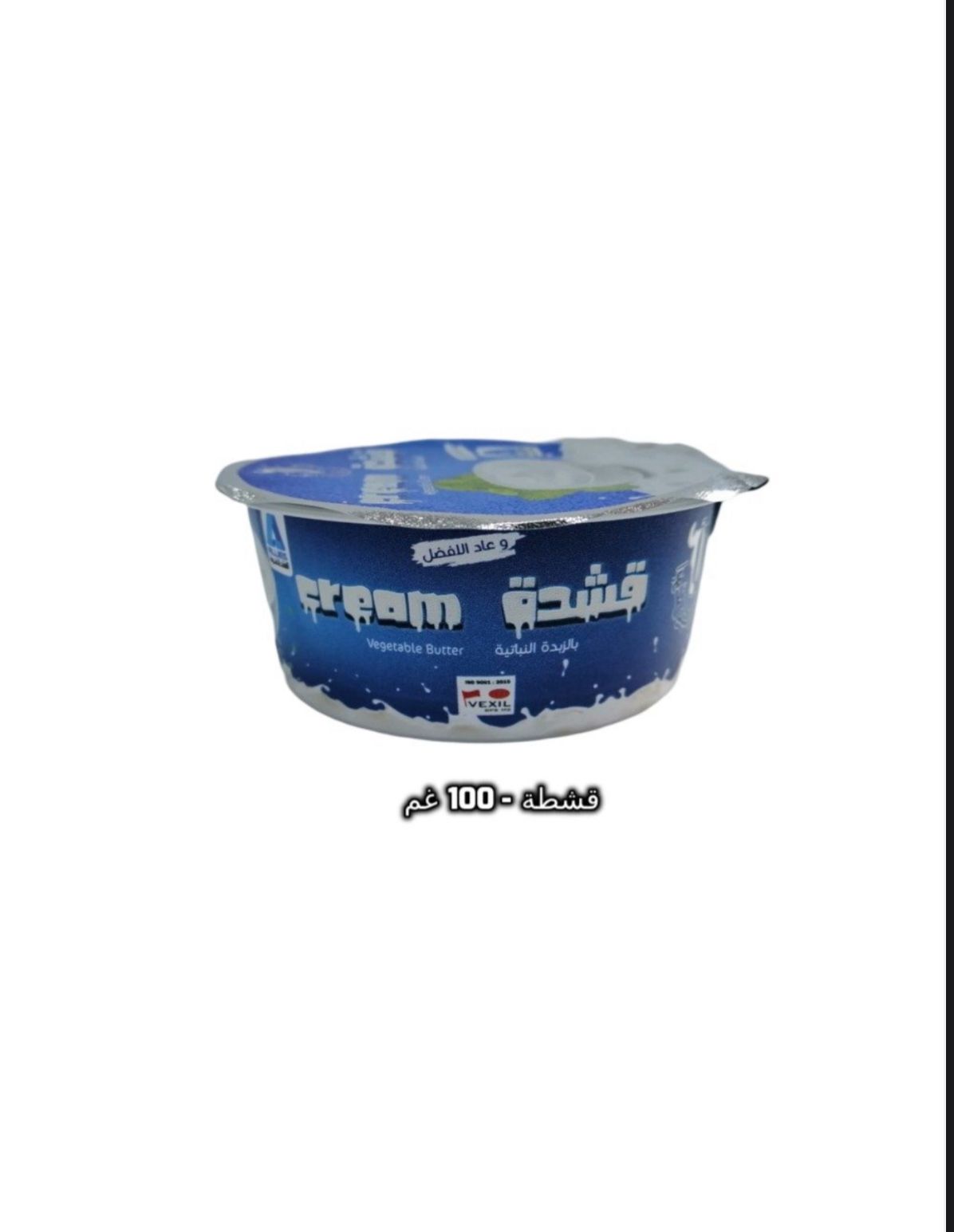 قشطة 100 غم - 36 قطعة