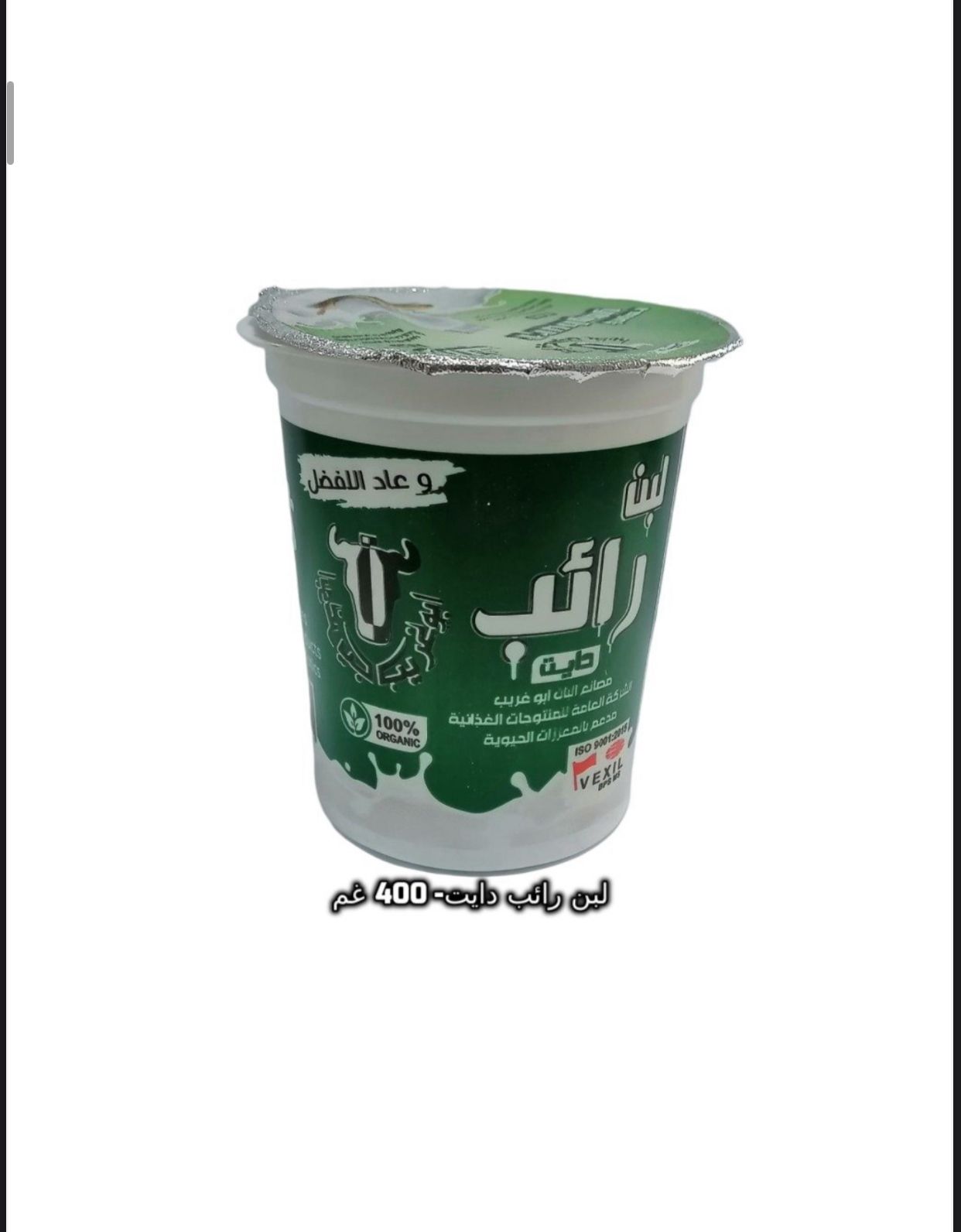 لبن دايت 400 غم - 12 قطعة 