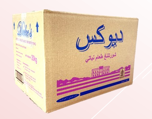 زيت نباتي ديوكس - 20 لتر