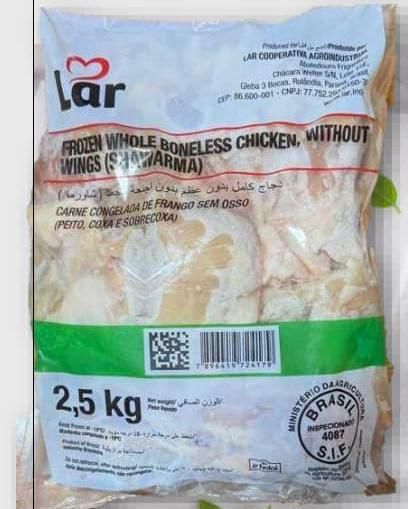 دجاج كامل - LAR - بدون عظم "شاورما - 2.5 كيلو - 4 قطع