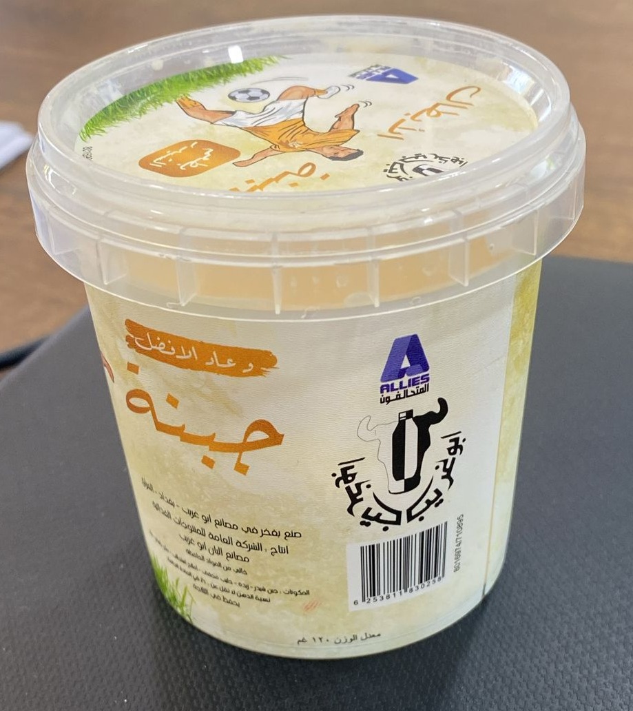 جبن ابطال شيدر 120 ×36