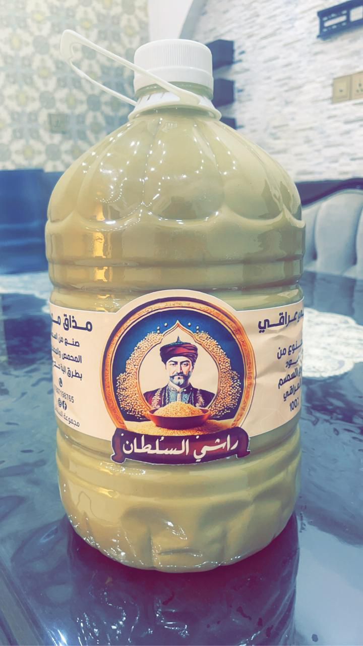 راشي السلطان - 5 كيلو