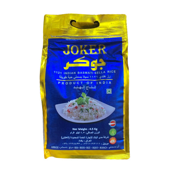 جوكر رز بسمتي 4.5 كغم - 4*1