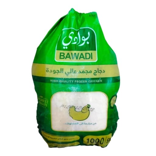 البوادي دجاج 1000 غم - 10*1