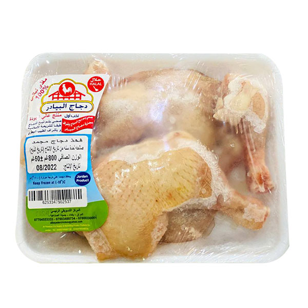 البيادر فخذ دجاج 800 غم - 8*1