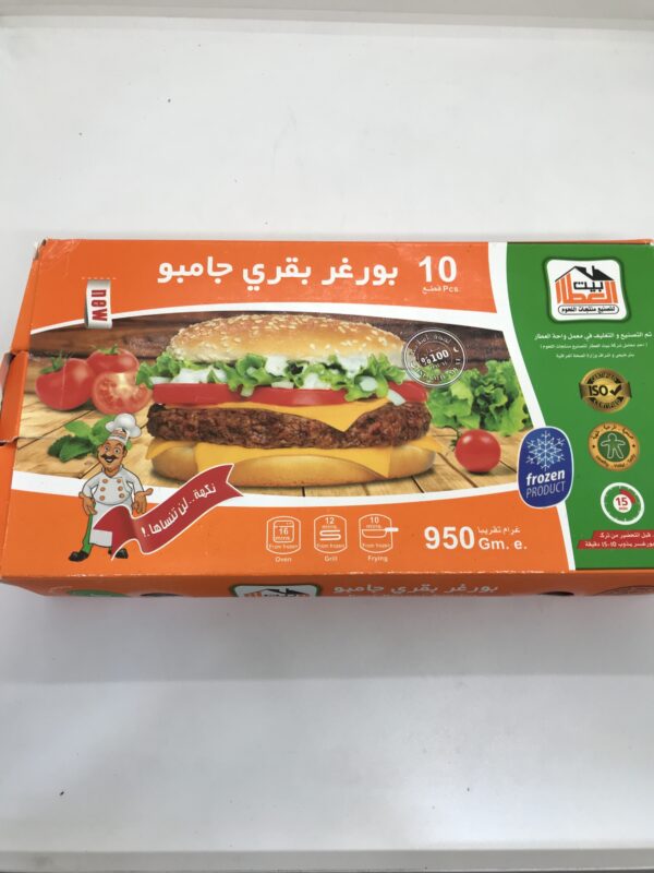 بيت العطار بركر بقري جامبو 950 غم - 12*1