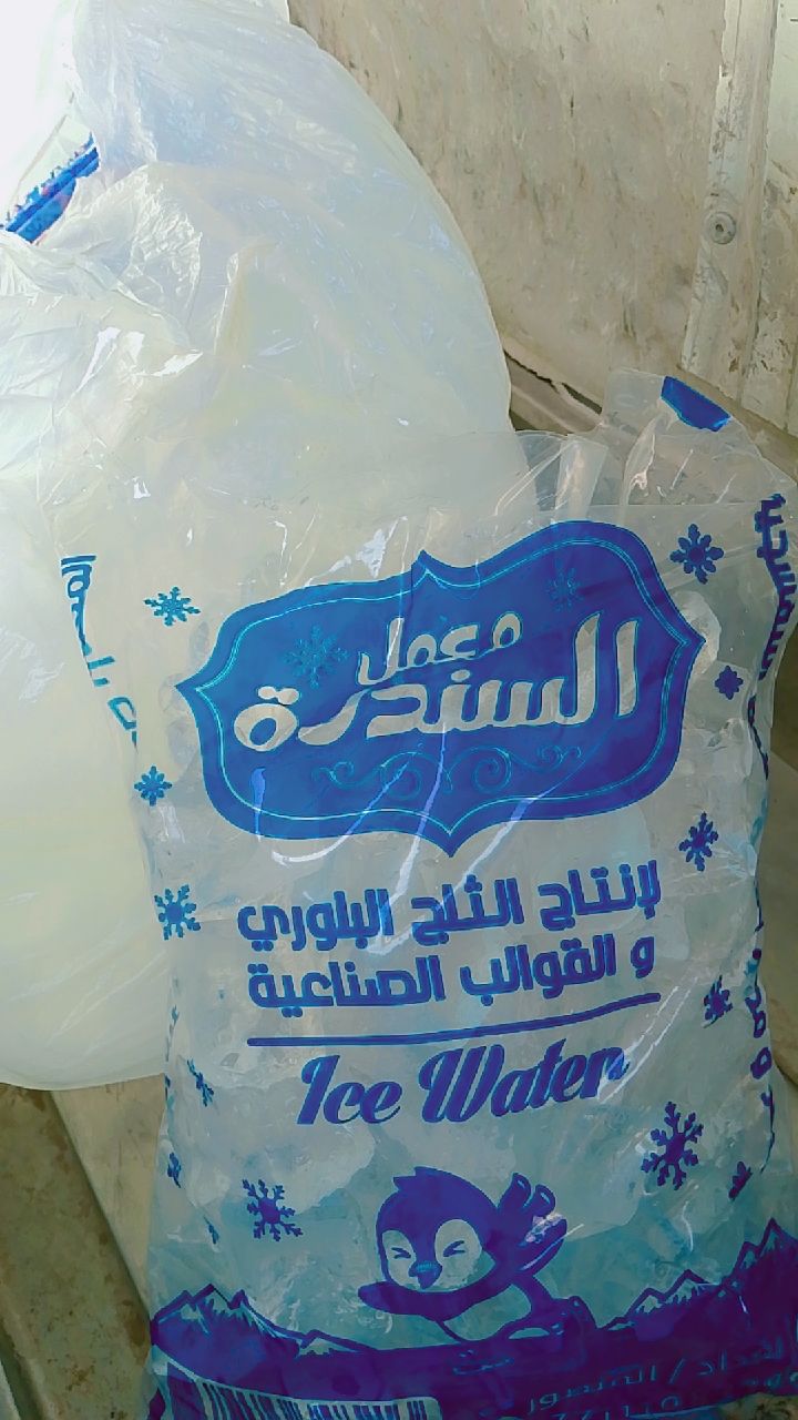 الكرم / السندرة ثلج بلوري 1500 غم - 10*1