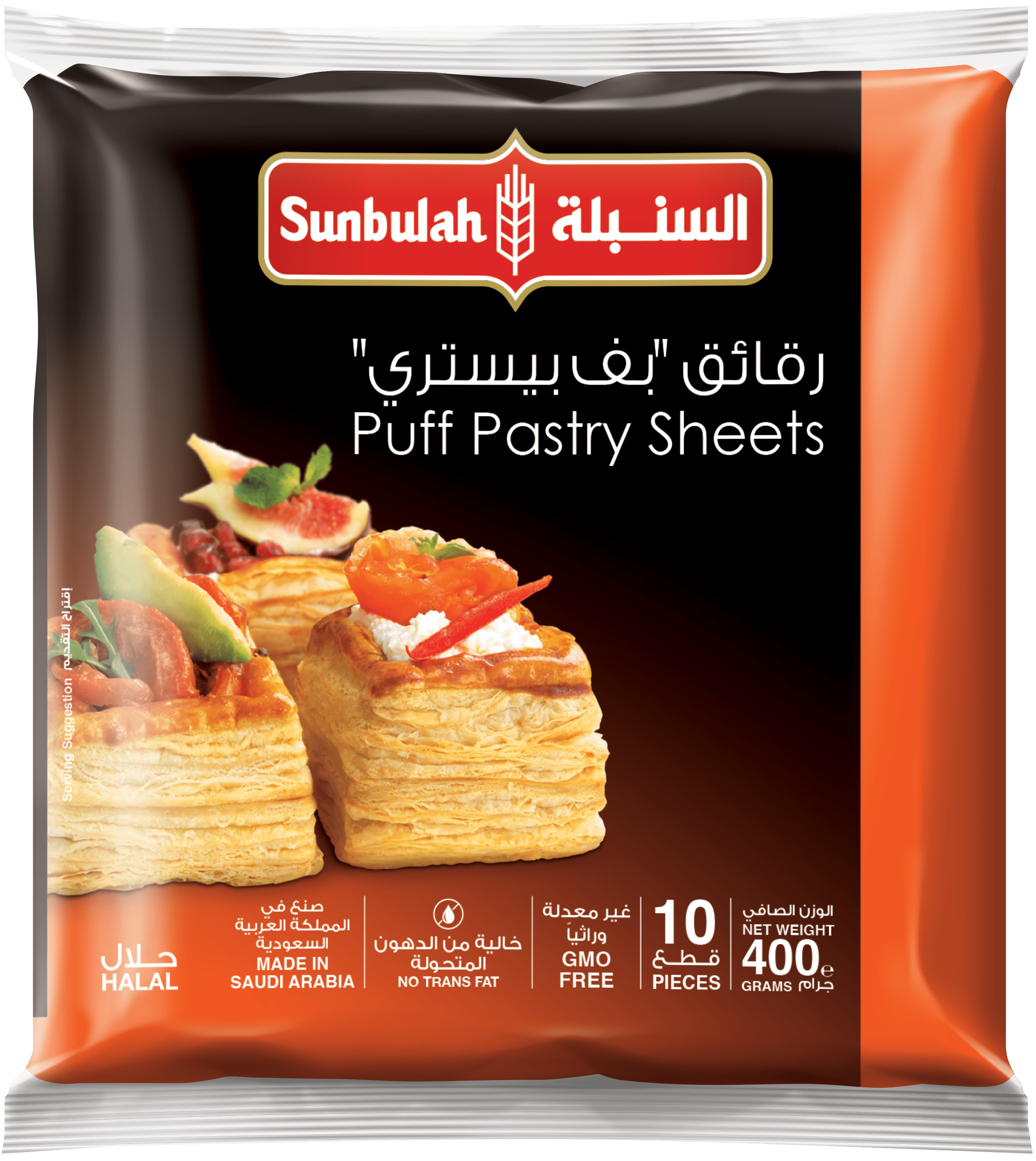 عجينة بف بيستري - السنبلة - العدد 9 قطع 