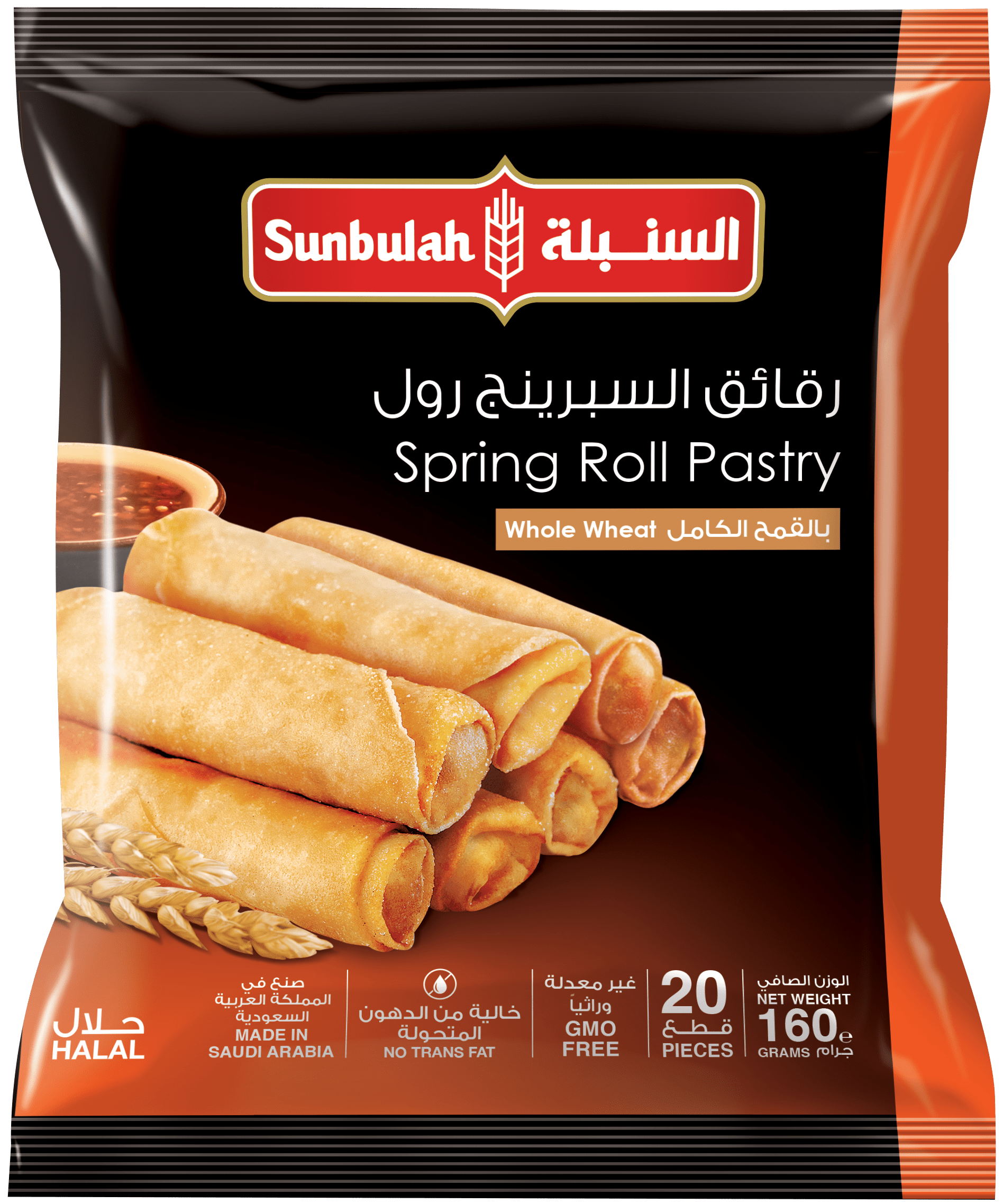 رقائق سبرينج رول بالقمح الكامل - السنبلة  - حجم 160 غرام - العدد 24