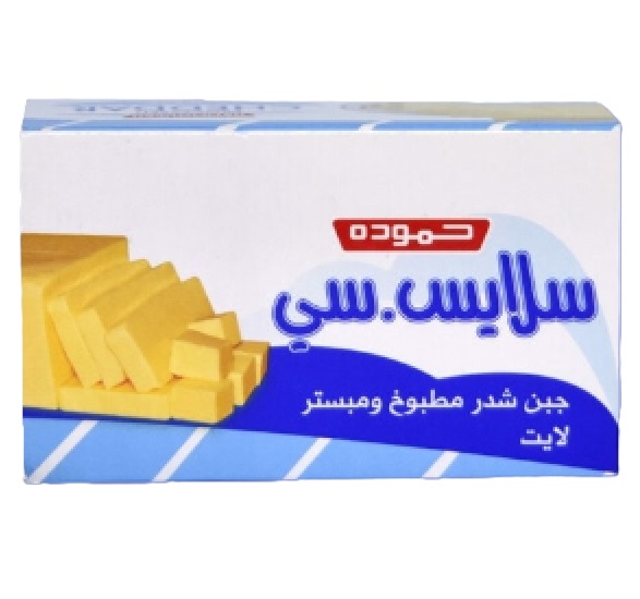 جبن حموده سلايس سي 200 غرام - 24 قطعة 