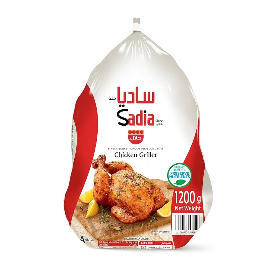 دجاج ساديا 1200 غرام - 10 قطعة 