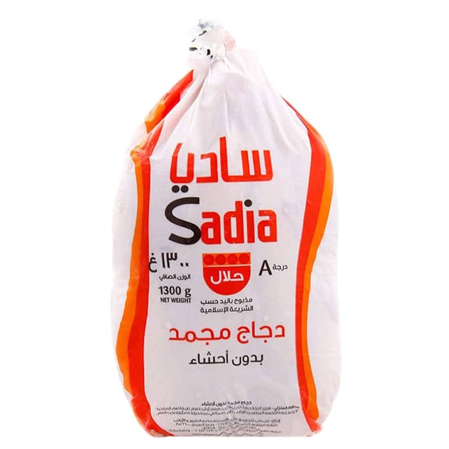 دجاج ساديا1300غم 10 قطع