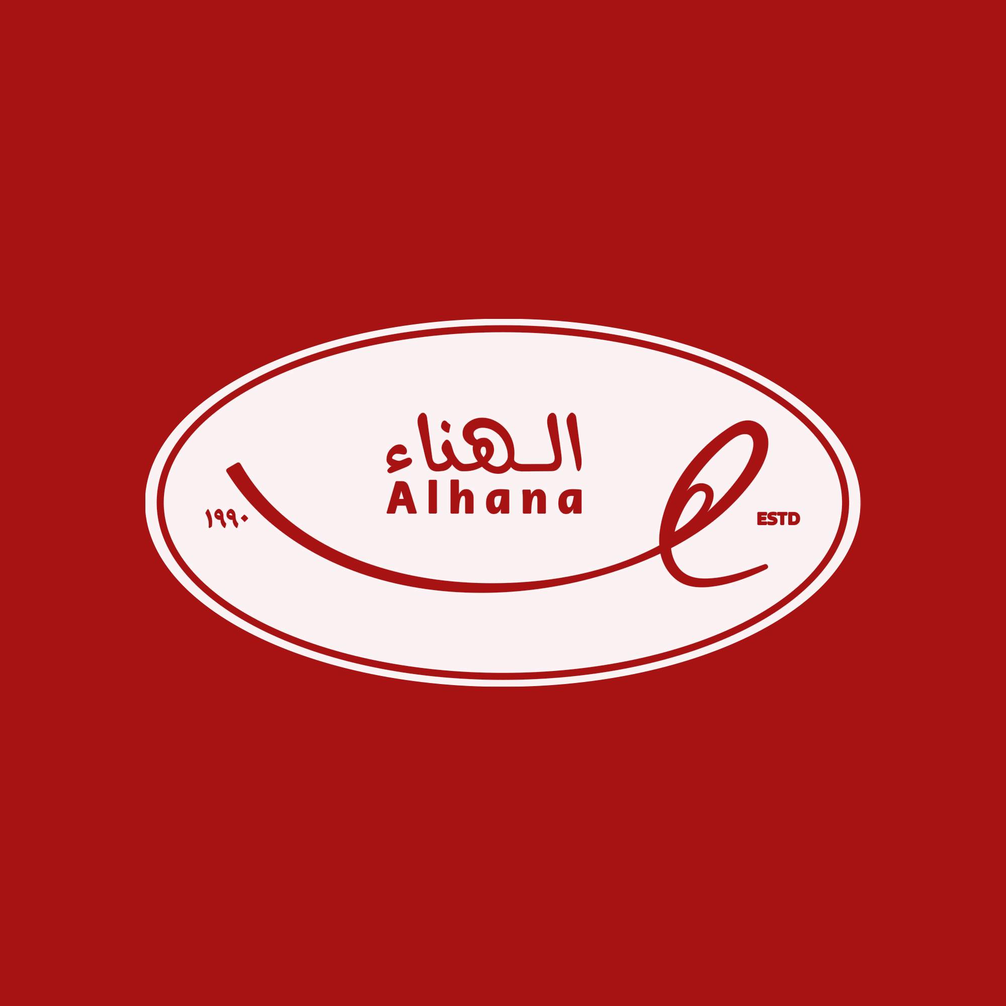 لحوم الهناء