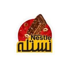 علوة نستلة